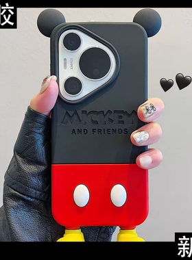 立体可爱黑色米奇背影适用华为mate60pro手机壳mate60卡通软硅胶套pura70pro+全包防摔新款p70pro情侣m60女款