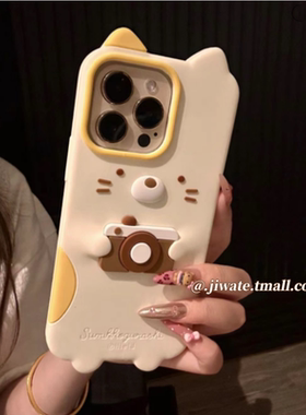 卡通角落生物猫咪相机适用苹果17promax手机壳iPhone16可爱15pro新款14立体17p硅胶13软壳12全包11防摔xs女款