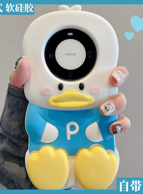 立体可爱萌鸭支架适用华为mate60pro手机壳mate50全包nova11个性mate40荣耀908070防摔x50硅胶软壳x30i新款女