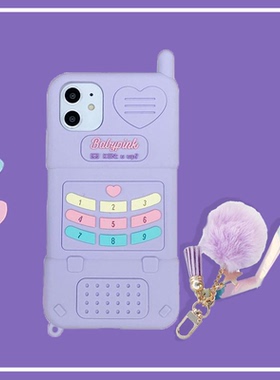 大哥大紫色电话机适用苹果15手机壳iphone14/13promax全包12个性11防摔xr毛球xs创意7/8plus硅胶6/7软壳女款