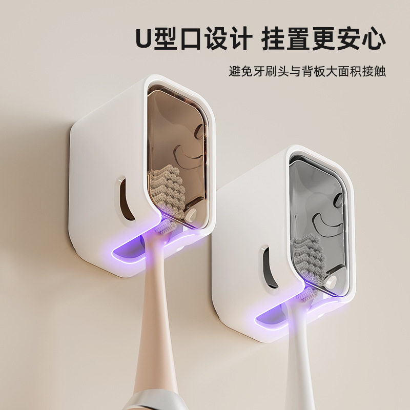 简约带盖防尘牙刷挂架壁挂图片