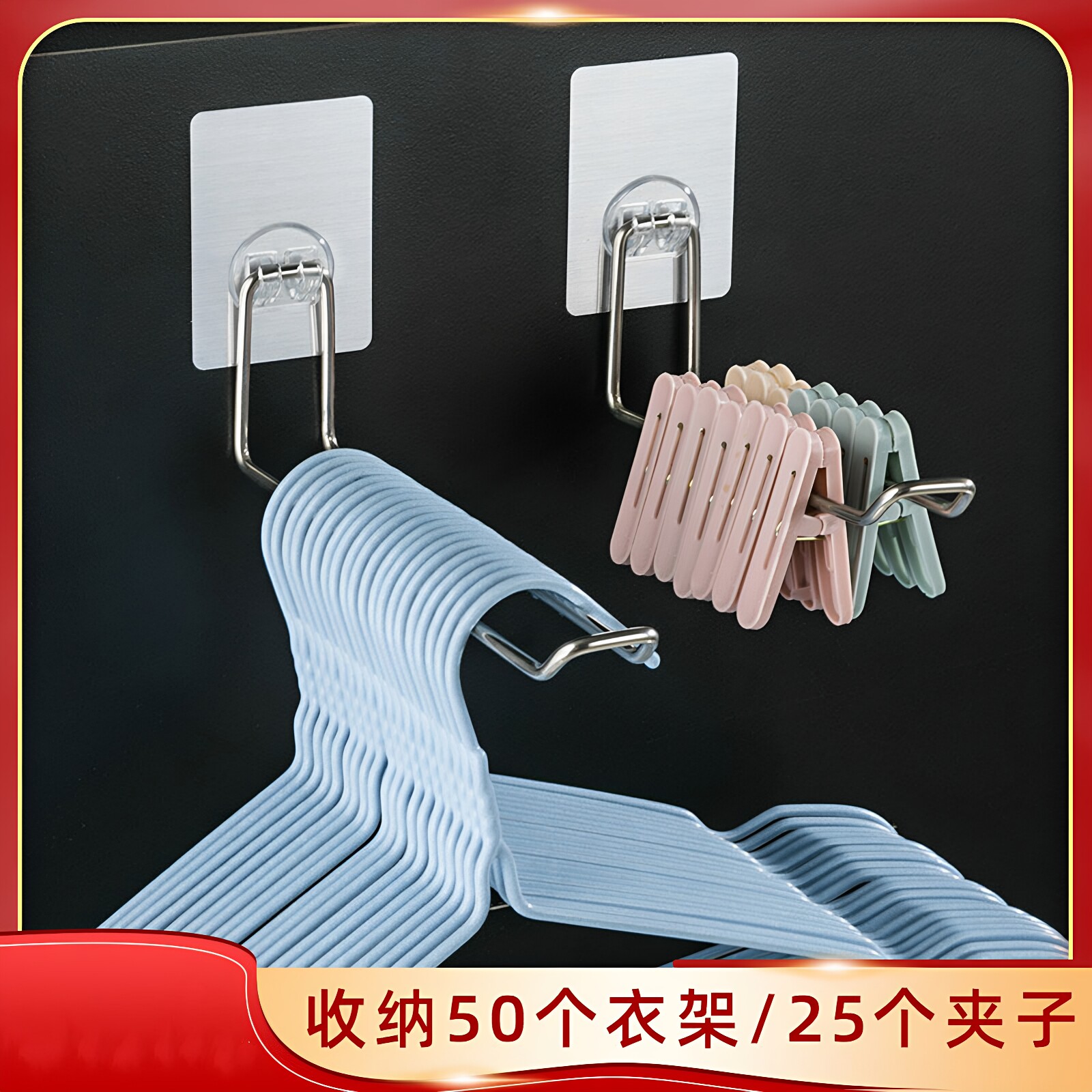 衣架收纳架神器免打孔壁挂式可折叠放衣架晾衣夹不锈钢简约置物架