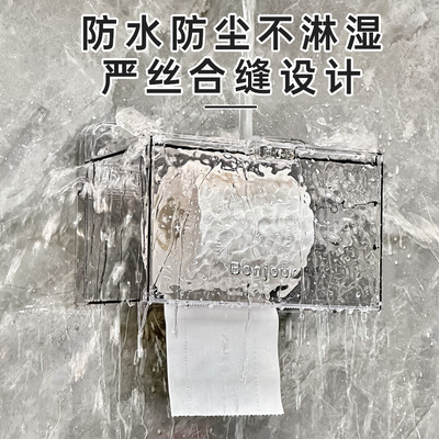 轻奢吸盘卫生间厕纸盒壁挂式防水纸巾盒置物架厕所手纸卷纸抽纸盒