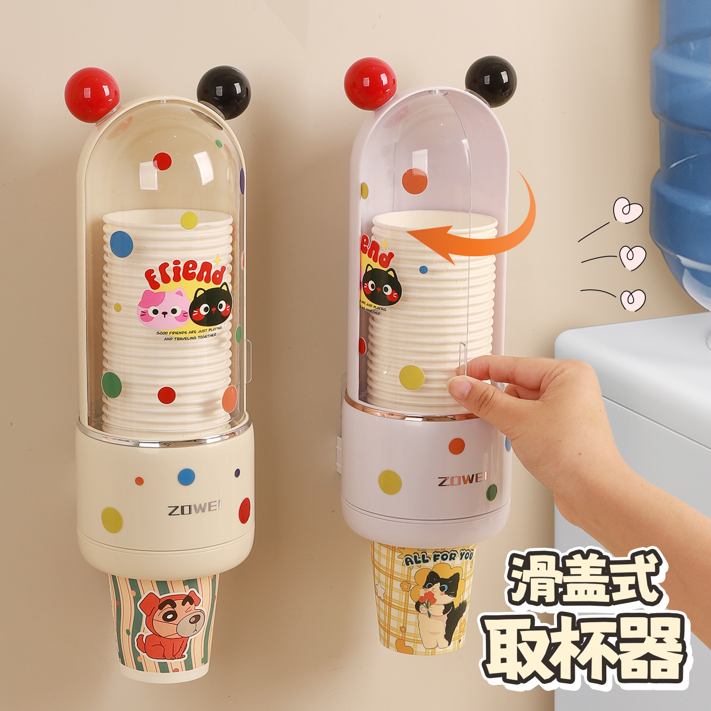 一次性杯子取杯器壁挂式