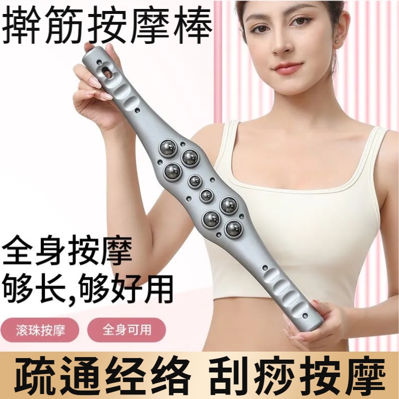 经络刷按摩仪全身通用肩颈腰椎背部刮痧理疗滚珠器美腿瘦身揉腹棒