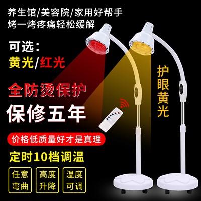 电烤灯红外线理疗灯家用神灯取暖灯美容院做身体专用加热双头灯泡