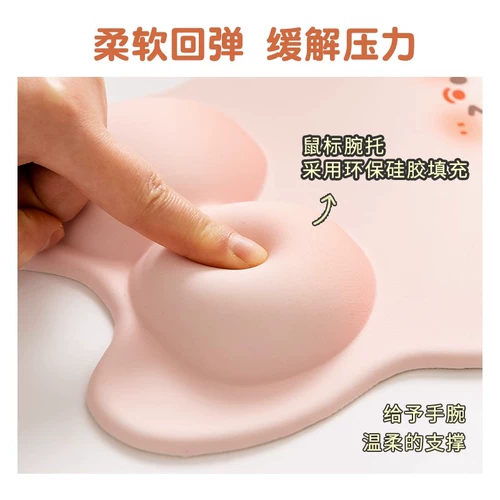 Мышка, крем для рук, мультяшные напульсники, нескользящий комплект для офиса