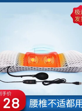 充气加热护腰垫睡觉腰部支撑腰间盘突出睡眠腰枕床上腰椎理疗护腰