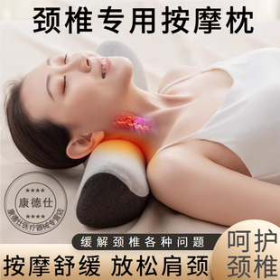 颈椎专用按摩枕艾草热敷护颈椎枕头病睡觉修脖子疼痛复牵引防落枕