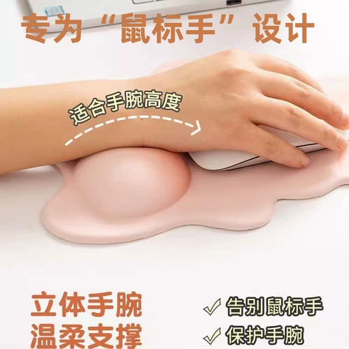 Мышка, крем для рук, мультяшные напульсники, нескользящий комплект для офиса