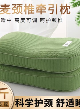 全荞麦皮壳颈椎枕头睡觉颈椎病专用助睡眠治理疗护颈枕成人防落枕