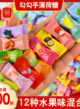 网红糖果清凉维c无糖薄荷糖清新口气花香糖混合多口味小零食批发
