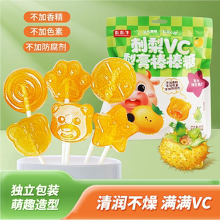 刺梨VC秋梨膏棒棒糖无添加剂奖励儿童小吃健康营养糖果解馋小零食
