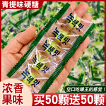 韩剧同款青提糖韩式提子味葡萄水果味硬糖喜糖年货糖果小零食批发
