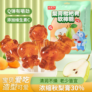 秋梨膏枇杷棒棒软糖儿童宝宝零食小吃健康营养糖果无添加宝不上火