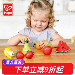 Hape水果蔬菜切切乐 儿童过家家宝宝仿真厨房做饭益智玩具男女孩