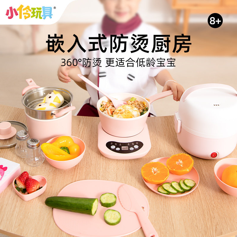 小伶玩具儿童迷你小厨房真煮全套真实版煮饭可吃玩具女孩生日礼物