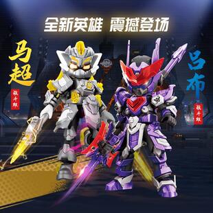 布鲁可积木人新款战斗服吕布英雄无限三国系列马超玩具男孩布鲁克