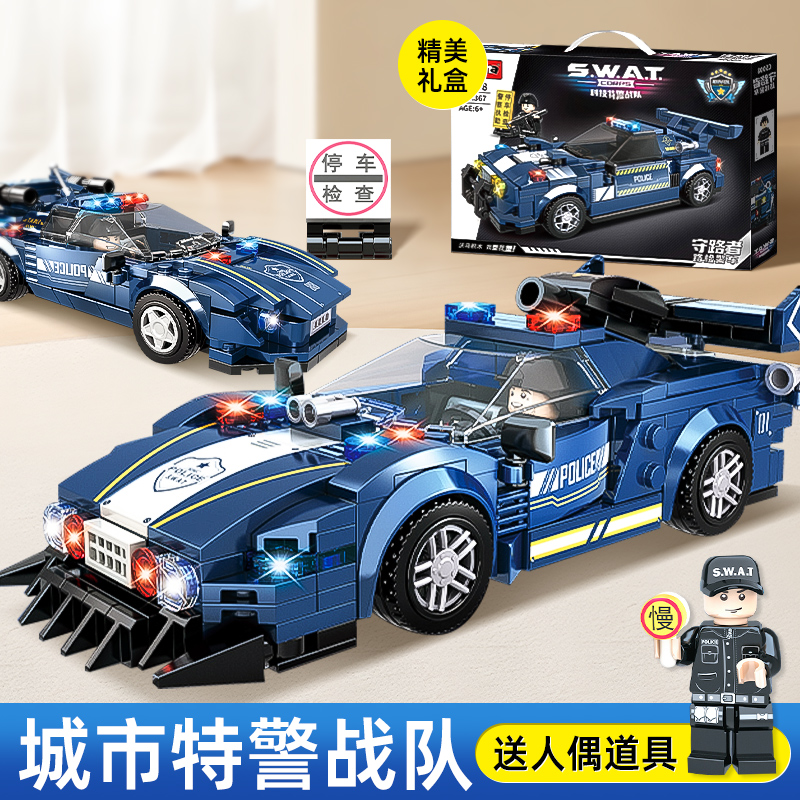 沃马警察系列儿童拼装玩