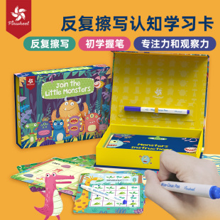 Pinwheel儿童可擦写迷宫智力开发益智玩具专注力逻辑思维训练桌游