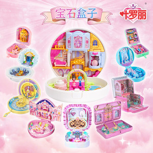 叶罗丽宝石盒子百宝箱花蕾堡灵萝莉娃娃屋玩具发光娃娃店女孩礼物