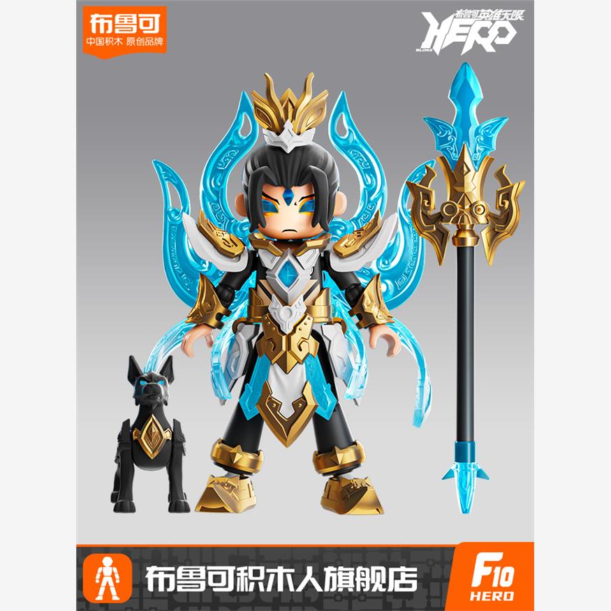 布鲁可积木人英雄无限法
