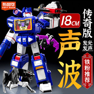 布鲁可木人变形金刚传奇版声波拼装模型布鲁可模型玩具生日节礼物