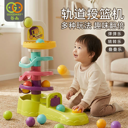 谷雨轨道彩虹塔转转乐宝