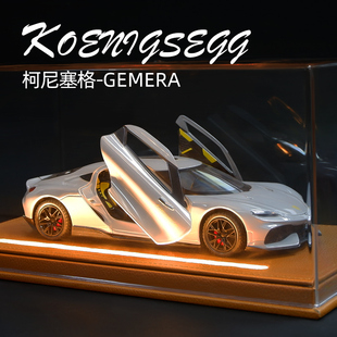 24柯尼塞格双子座合金儿童玩具豪华跑车模型仿真男孩玩具车赛车