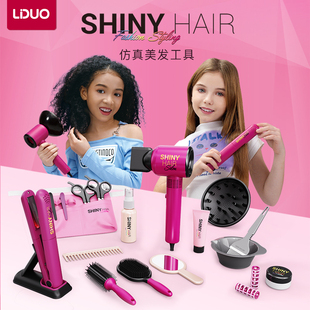 安丽莉儿童美发套装玩具女孩吹风机剪头发梳妆过家家仿真角色扮演