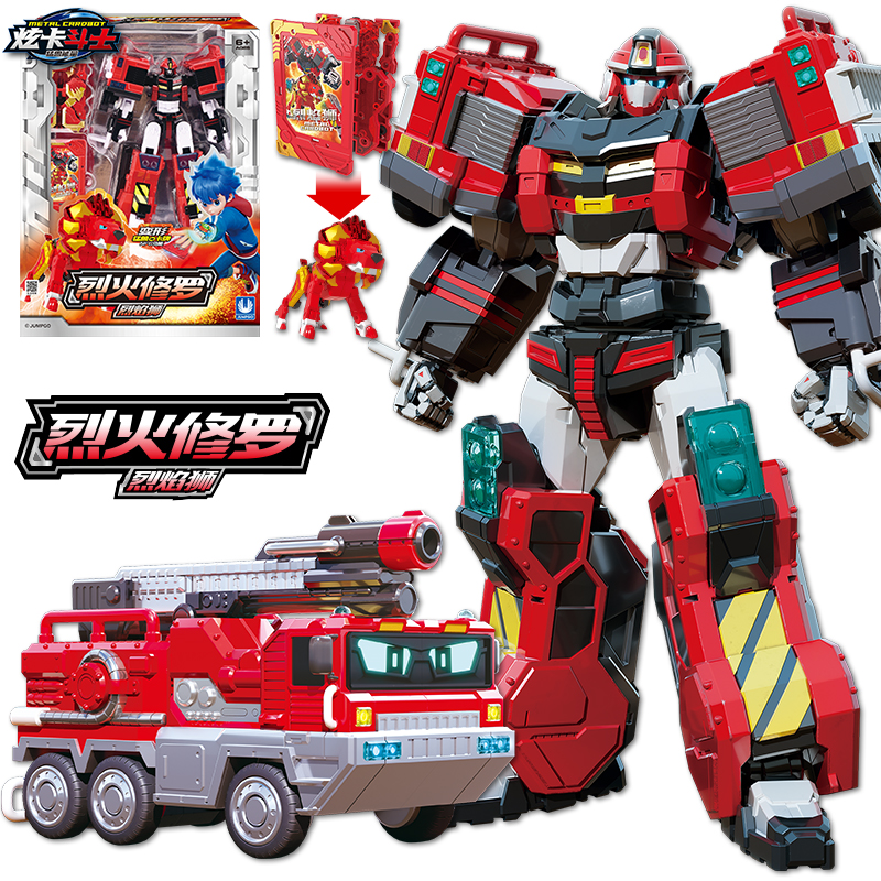 炫卡斗士铁壁爵士变形机