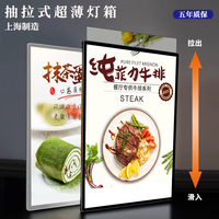 超薄抽畫燈箱廣告牌掛墻式鋼化玻璃招牌led發(fā)光高亮海報(bào)菜單展示