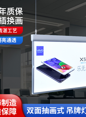 双面悬挂招牌超薄灯箱挂墙式广告展示牌超市地铁海报led发光吊牌