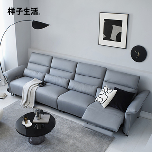 样子生活慕斯电动沙发意式 轻奢智能科技皮中小户型客厅功能沙发