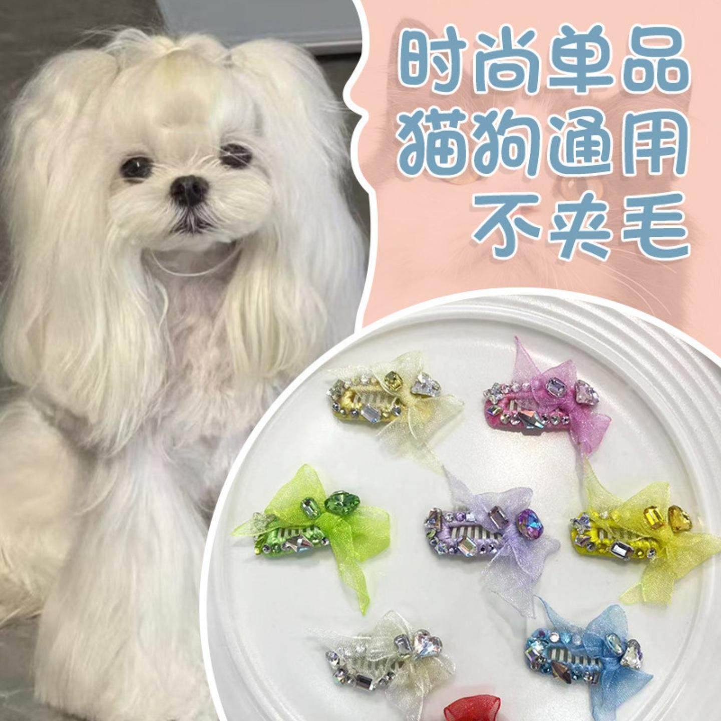 创意设计可爱蝴蝶结宠物狗狗发夹发卡手工DIY发饰配饰BB夹头饰,模玩/动漫/周边/娃圈三坑/桌游,棉花娃娃场景道具娃屋,淘宝优惠券,粉丝福利购,淘宝优惠卷