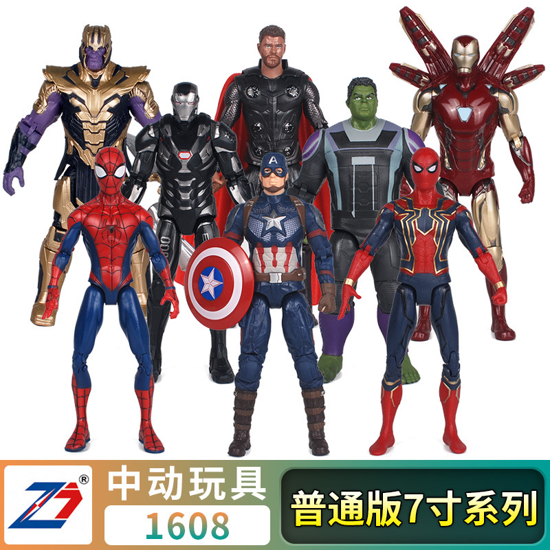 中动普通版7寸可动儿童玩具PVC漫威模型周边新年礼物漫威超级英雄