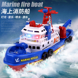 轮船电动船消防船模军舰天天 洗澡喷水会海上电动儿童玩具戏水特价