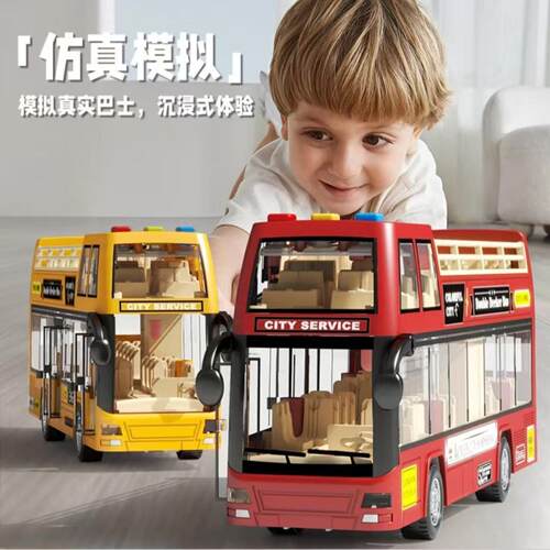 儿童大号仿真公交车玩具模型