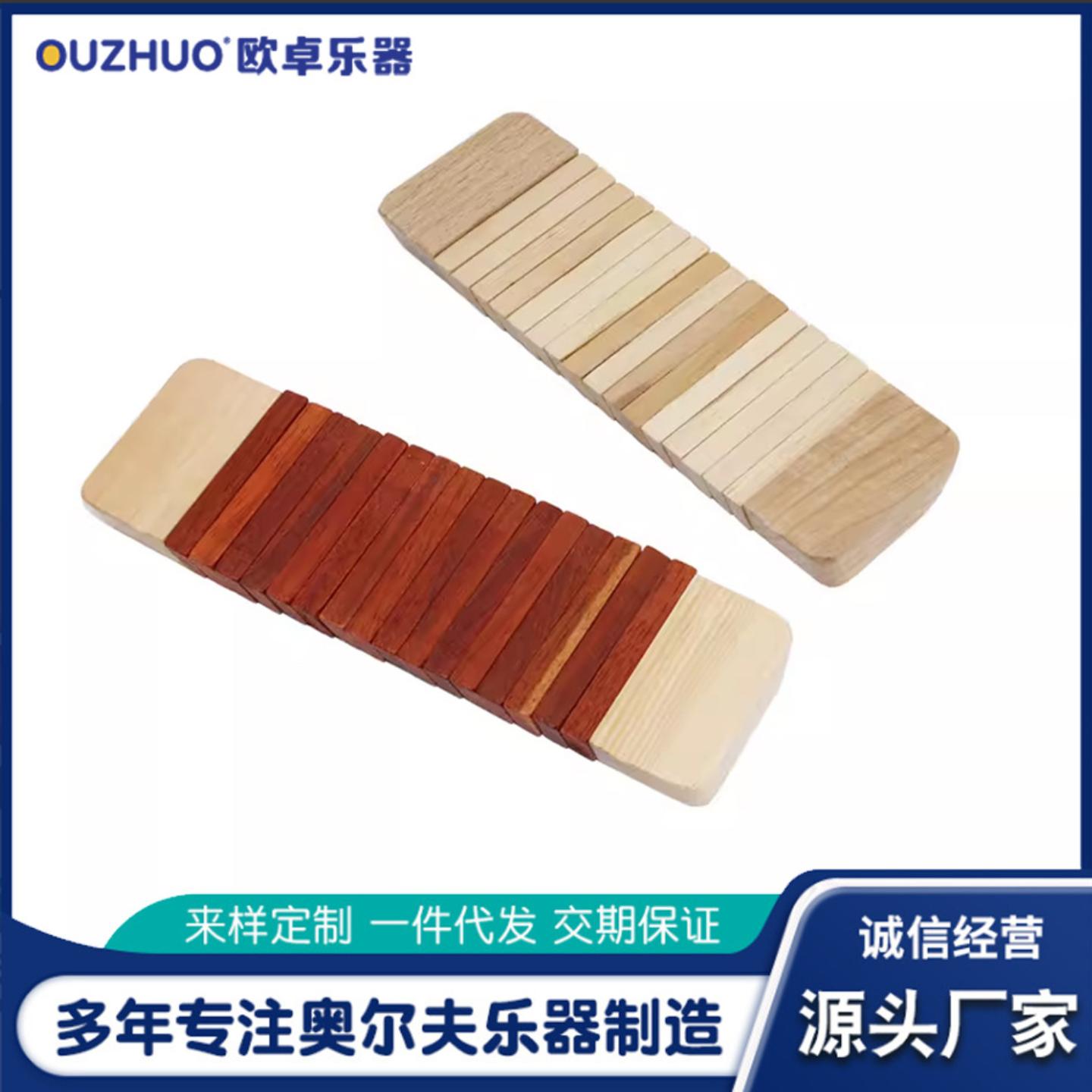 奥尔夫儿童打击乐器 早教教具 齿木 木质 蛇形齿木 快板 早教乐器