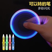 解压玩具高级黑科技网红陀螺笔稀奇古怪好玩的小玩意男孩10岁以上