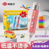 3d打印笔儿童款 低温三d立体笔高级铅笔头绘画笔小学生女孩子玩具