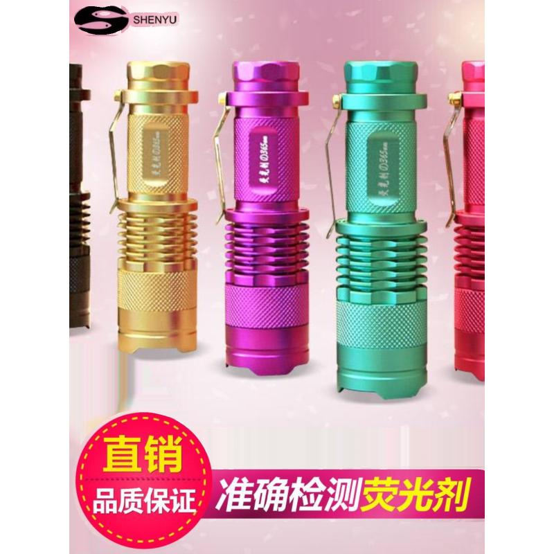 烟酒手电筒强光小伯温