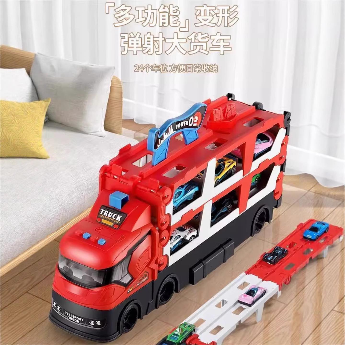 儿童折叠轨道弹射货柜车