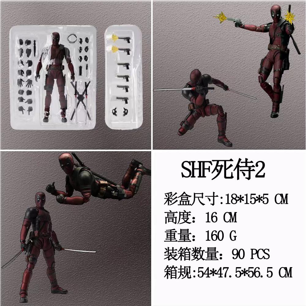 SHF死侍2齿轮关节盒装手办