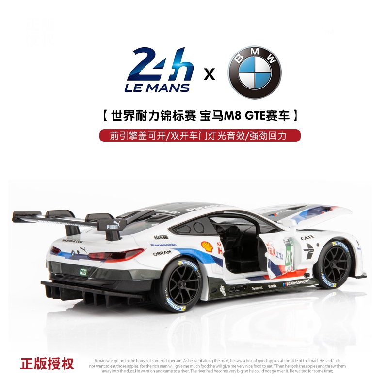 1:32宝马M4GT赛车跑车合金车模彩珀大号玩具礼物仿真摆件汽车模型