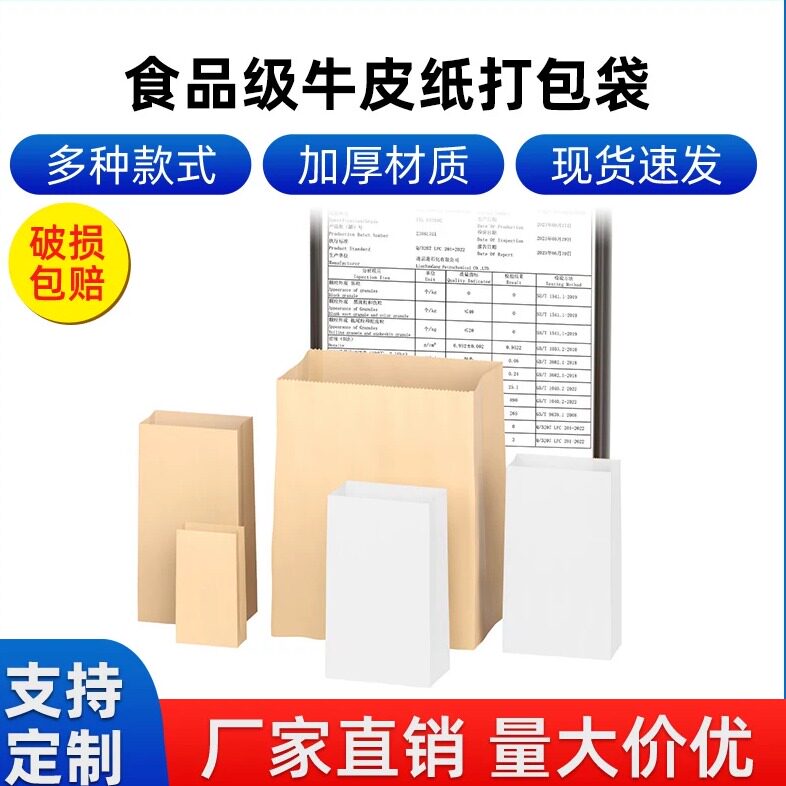 糕点心收纳肯德基汉堡订定制白色
