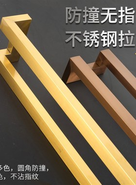 玻璃门拉手f加厚不锈钢侧装防夹手哑黑象牙白灰色玫瑰金把手