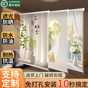 防晒遮阳帘阳台卫生间厨房卧室卷拉式 遮光窗帘免打孔安装 隔热卷帘