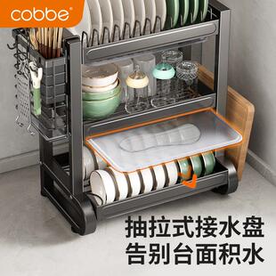 卡贝不锈钢碗碟收纳架沥水架厨房置物架碗架放碗筷柜碗盘304家用