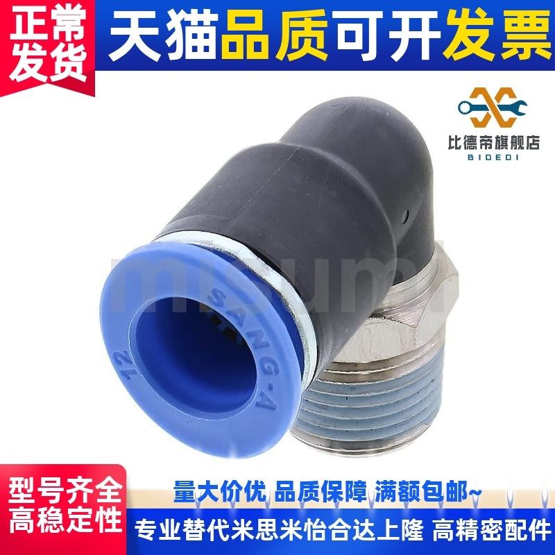 替代千分尺旋钮 滑j台维护零件MCLN1/2/3/4/12/   83/84/